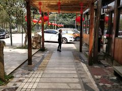 -四季园农家乐