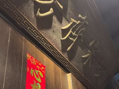 -南京大牌档(新街口德基广场店)
