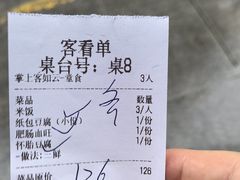 -天回镇何氏豆腐(总店)