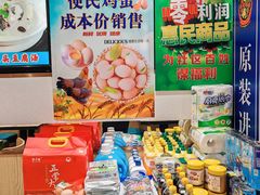 -老边饺子馆(东单店)