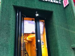 门面-蒙料·手把肉(望京店)