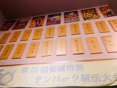 -鸟串烧Yakitori