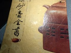 -天厨妙香素食餐厅(清华店)