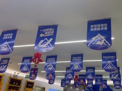 -美可普口腔医院(东街分店)