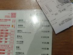 -肥汁米蘭香港米线(定西路店)