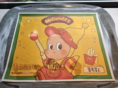 -麦当劳(团结湖店)