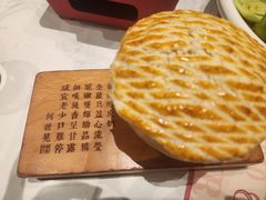 酥皮焗羊奶-新兴饭店·非遗老字号粤菜(前进路总店)