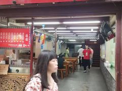 -宝丰饭店