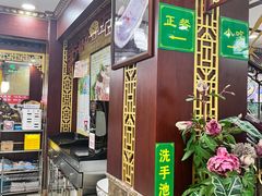 -白魁老号饭庄(交道口店)
