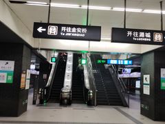 -平安里(地铁站)