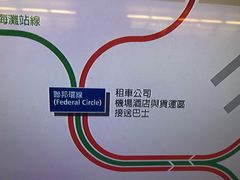 -约翰·菲茨杰拉德·肯尼迪国际机场