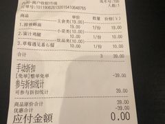 账单-贡梅老面馆·蟹粉面·无锡特色小吃(南长街主推店)