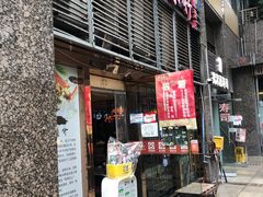 -台湾小竹(华宇广场店)