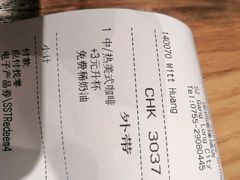 -星巴克(深圳港隆城分店)