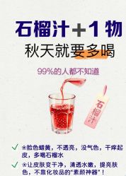 -雅曼妮spa美容养生