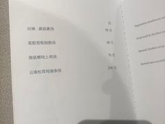 -北京泰富酒店-柏景轩中餐厅