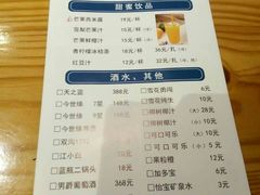 菜单-坛湘·剁椒鱼头(雨花客厅店)