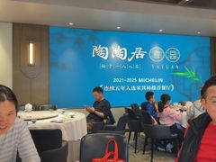 -陶陶居·雅园(凯华国际店)