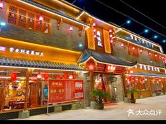 -谭鸭血老火锅 (云梦店)