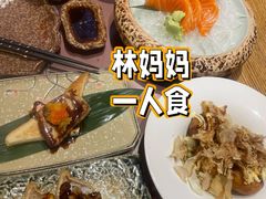 -林妈妈村·日式料理(宝山龙湖天街店)