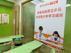 -昂立青少儿成长中心(长宁仙霞校区)