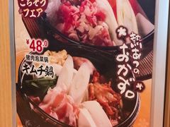 -虹梅食堂·爱蝦乃家