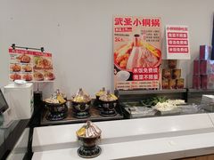 -武圣羊汤(武圣路店)