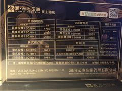 -无为足道(中南二路店)