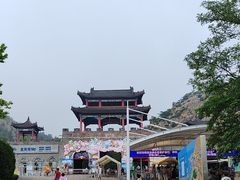 -西霞口神雕山野生动物世界