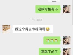 -圆融星座购物中心