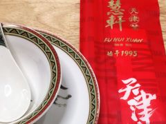 -福慧轩(东丽湖店)