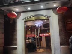 -燕云楼(云南路店)