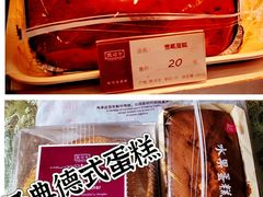 -凯司令西饼店(东建路店)