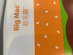 -麦当劳(漳州二路店)