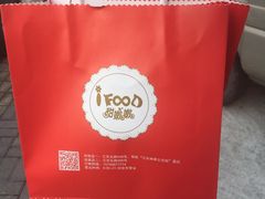 -iFood甜嫩嫩(江东北路店)