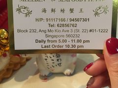 -龙海鲜螃蟹王(宏茂桥店)