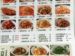 -绿草地·湘菜(芙蓉天街店)