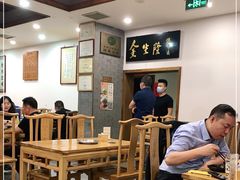 大堂-金生隆(六铺炕店)