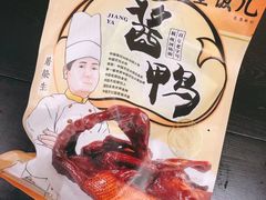 -皇饭儿·王润兴酒楼(河坊街店)