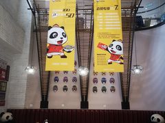 大堂-天府掌柜(九眼桥店)