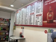 -王鹏家常菜馆