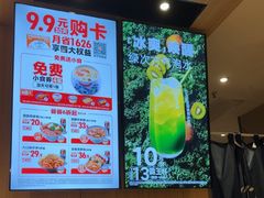 -吉野家(次渠大街店)