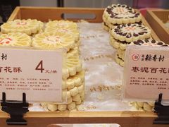 -北京稻香村(零号店)