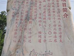 -南泥湾风景区