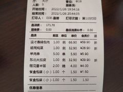 -金掌勺·锅包肉(广渠门店)