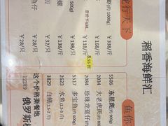 -稻香酒家·35年老字号(侨光店)