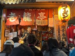 -老龙亭拉面店