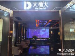 -茂业百货(东门店)