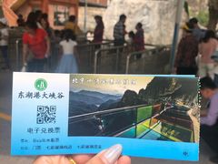 -十渡东湖港风景区