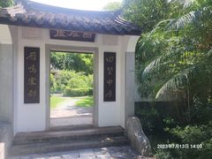 -深圳国际园林花卉博览园